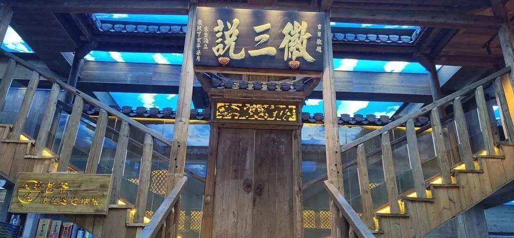 立减25元打卡黄山徽三说各位吃货请就位