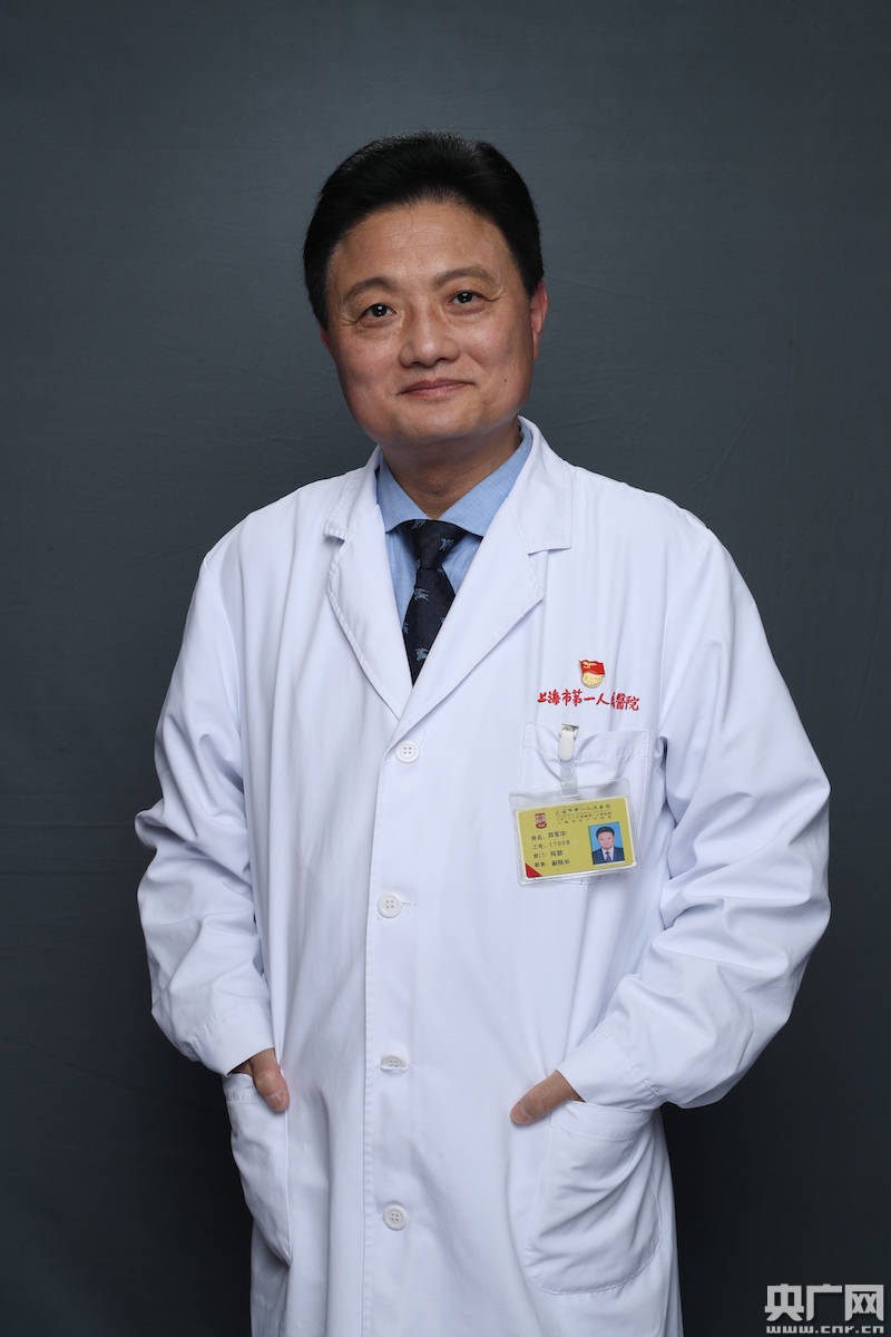 2020上海最美科技人物郑军华科技之光照亮抗疫之路