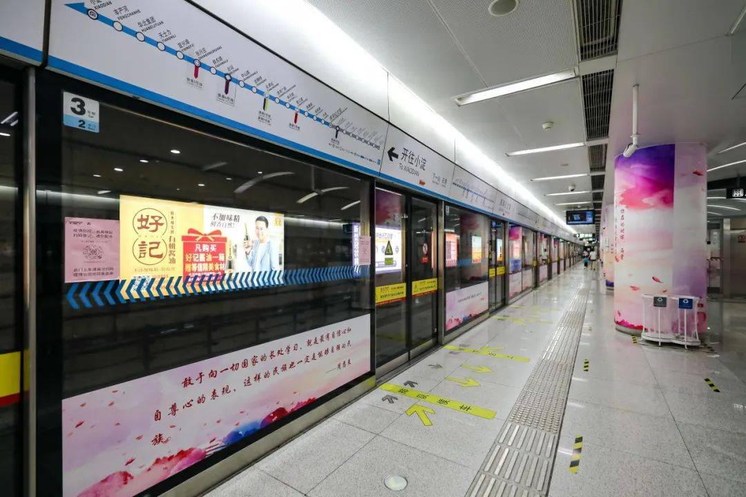 "家国情怀·党风楷模"主题车站亮相天津地铁3号线周邓纪念馆站