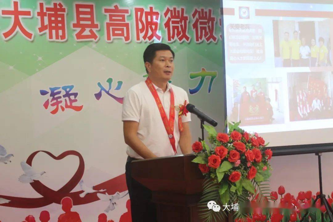 郭勇义作会员代表讲话6廖彩娟出纳作财务报告5年会流程郭展明理事长作