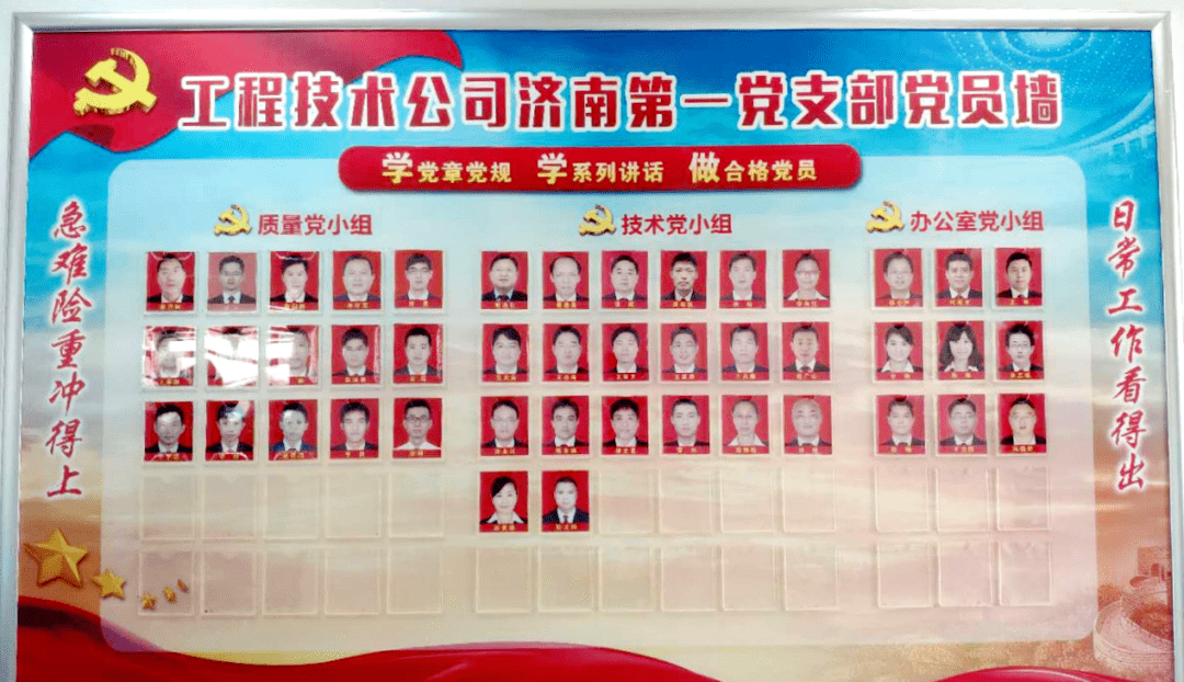 机务视窗丨我负责我承诺