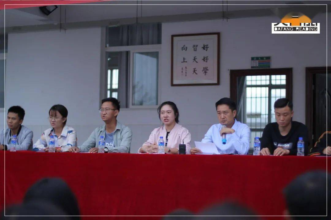 弥渡县百川高级中学阅读经典大型公益活动启动仪式