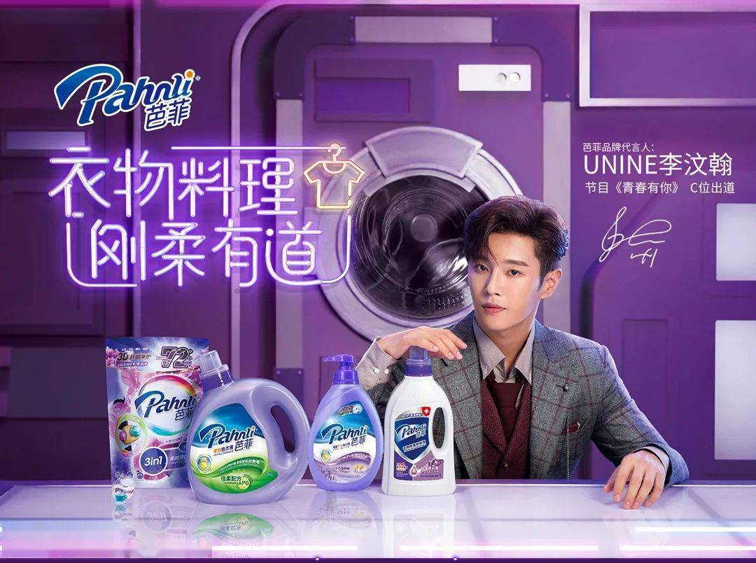 听说了吗李汶翰在这里经营了一家特殊料理店