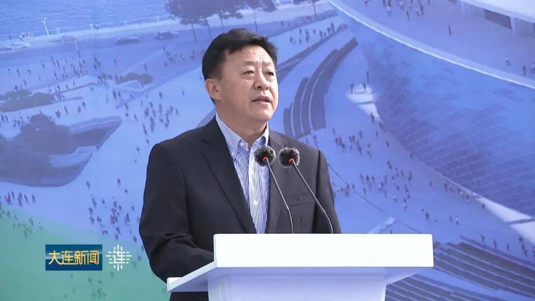 大连又一个大项目正式开工
