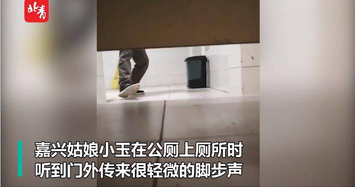 如厕遭偷窥 女子一举动吓跑猥琐男