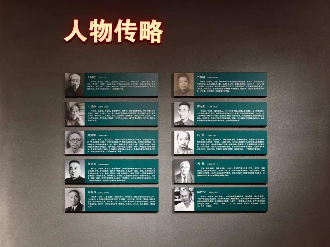 南翔又一座爱国主义教育基地落成