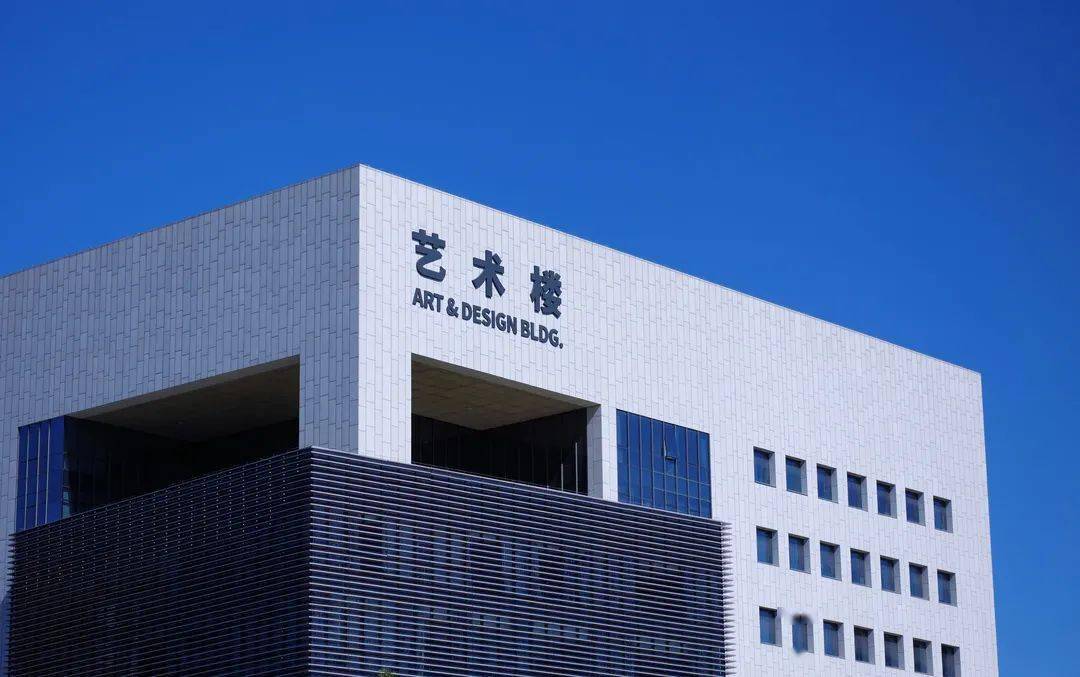 北京工业大学纪念建校60周年活动公告(第三号)