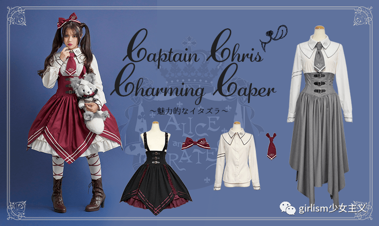 lolita每日情报20201012