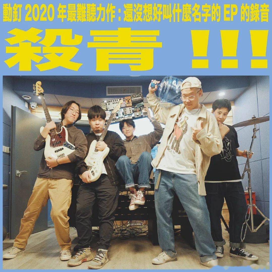 本周五可爱的动物园钉子户们陪你过秋天