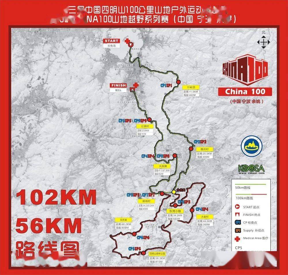 四明山盘山公路路线图图片