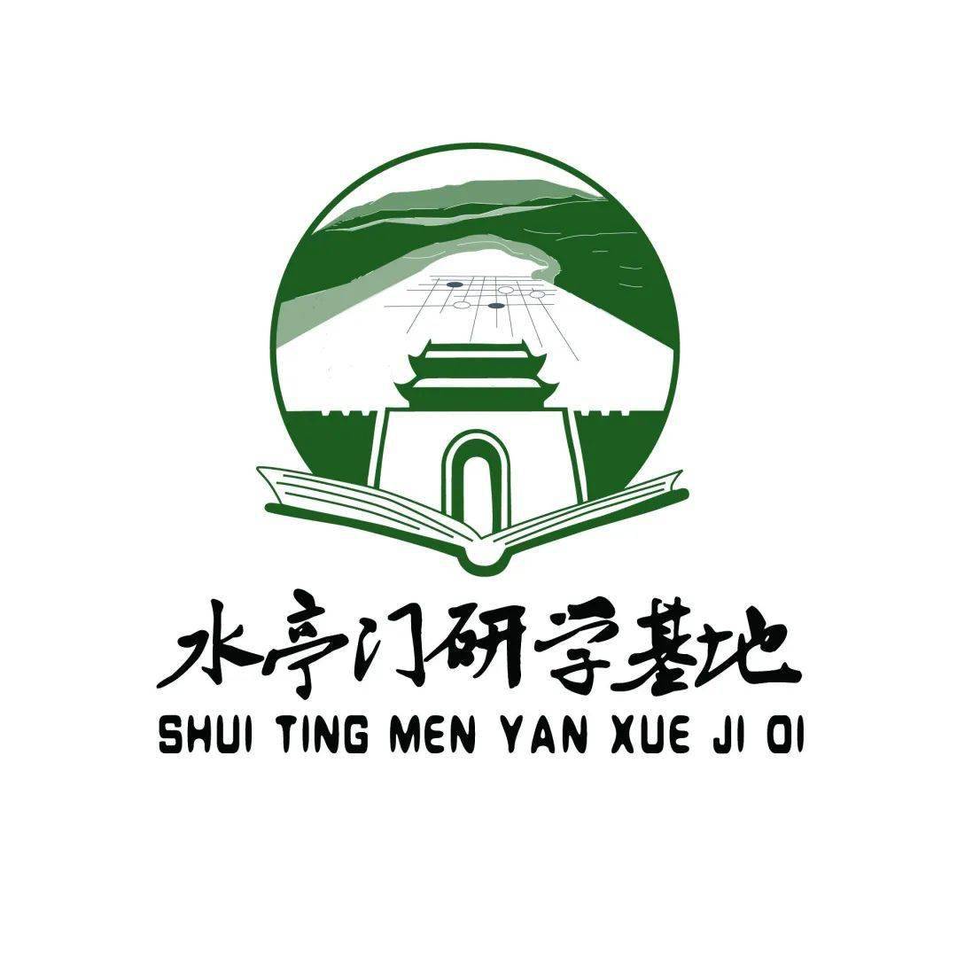 研学基地logo图片