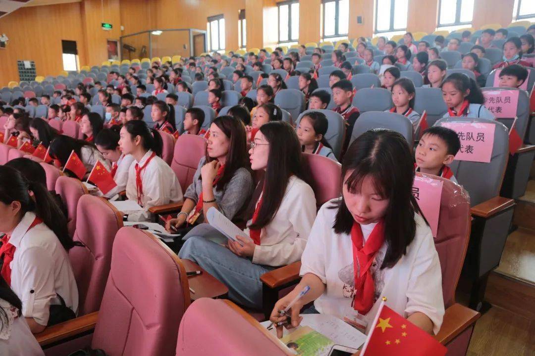 传承红色基因——中国少年先锋队杭州市丁荷小学第二次代表大会