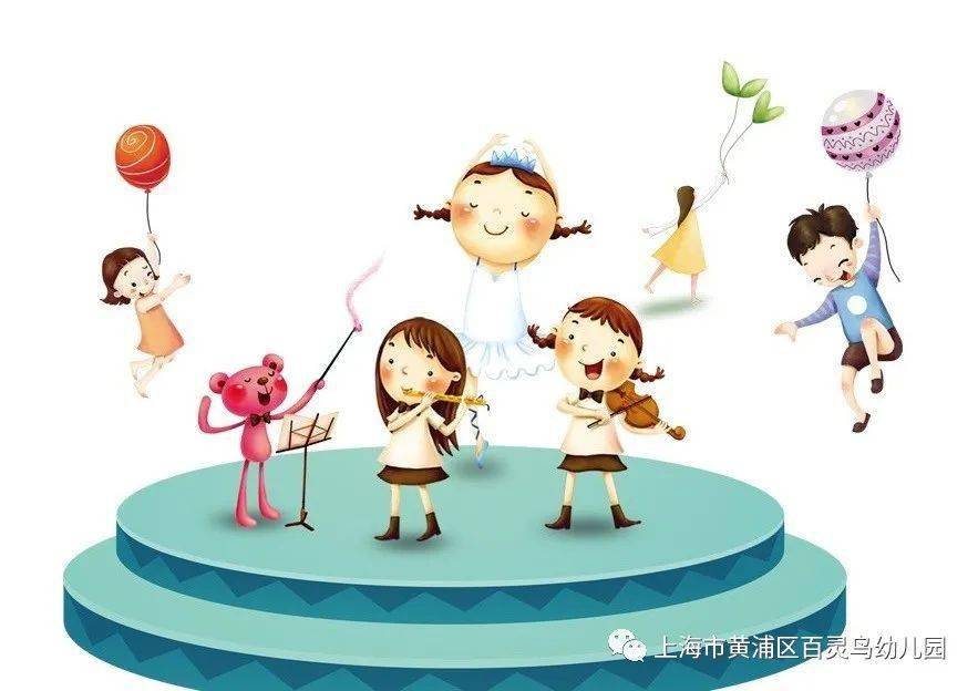 每个孩子的心中都有一个属于自己的舞台,可以尽情的展示自己.