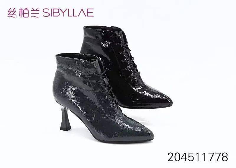 丝柏兰女鞋全场新款169元起