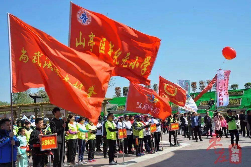 健身康养游山东枣庄市月亮湾太极拳公开赛即将开战