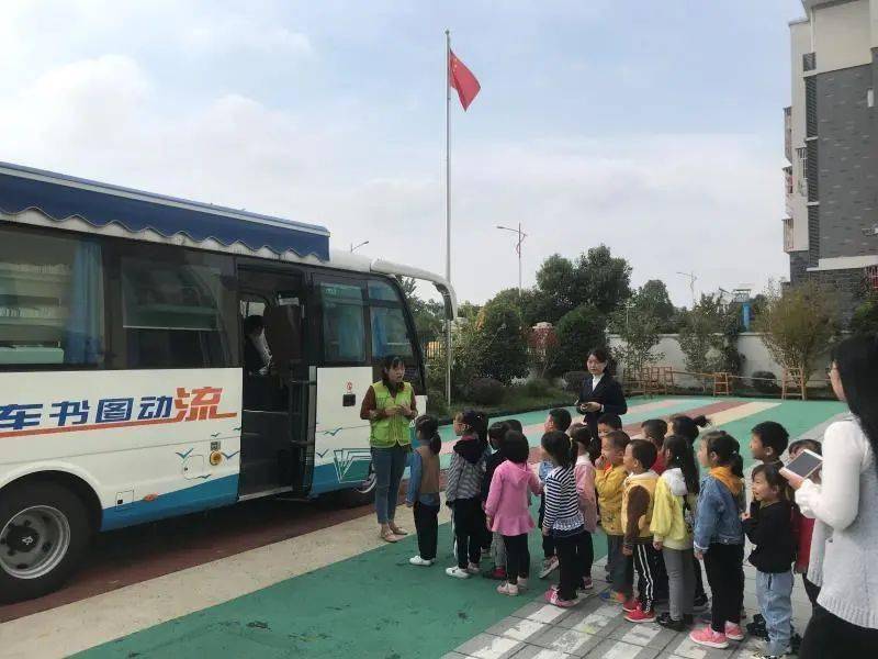 流动图书车服务