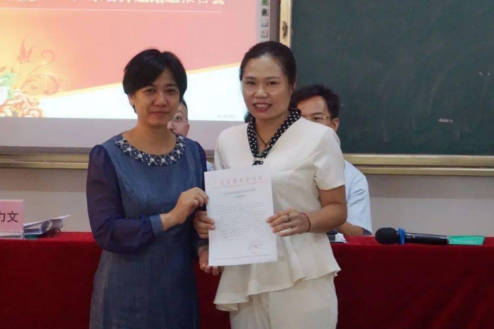 广东省教育研究院stem教育专项课题开题暨霞山区中小学教育科学十三五