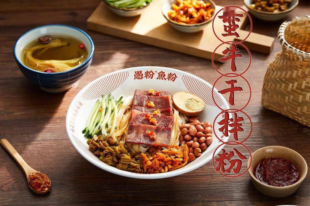 湖南本土米粉|現熬8h湯底|新鮮現煮碼料