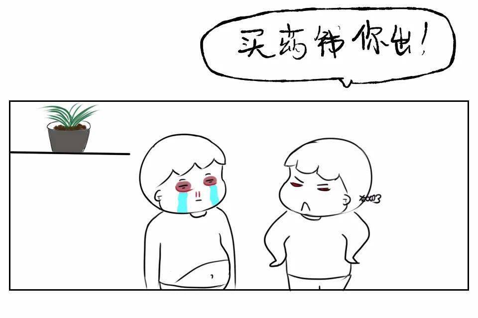 逍遥丸加味逍遥丸二字之差区别很大别再用错啦