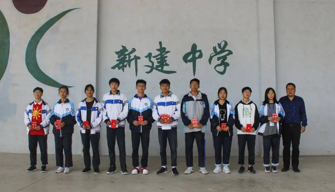 生命不息运动不止缙云县新建中学举行运动会颁奖仪式