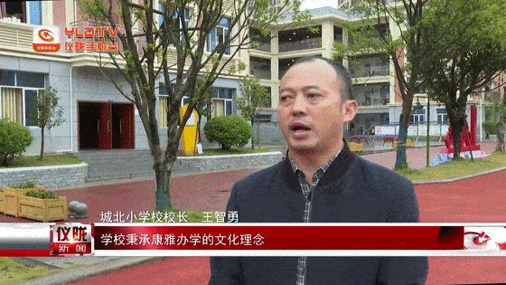 城北小学是2018年新建的一所完全小学,占地40亩,总投资6100万元,建筑