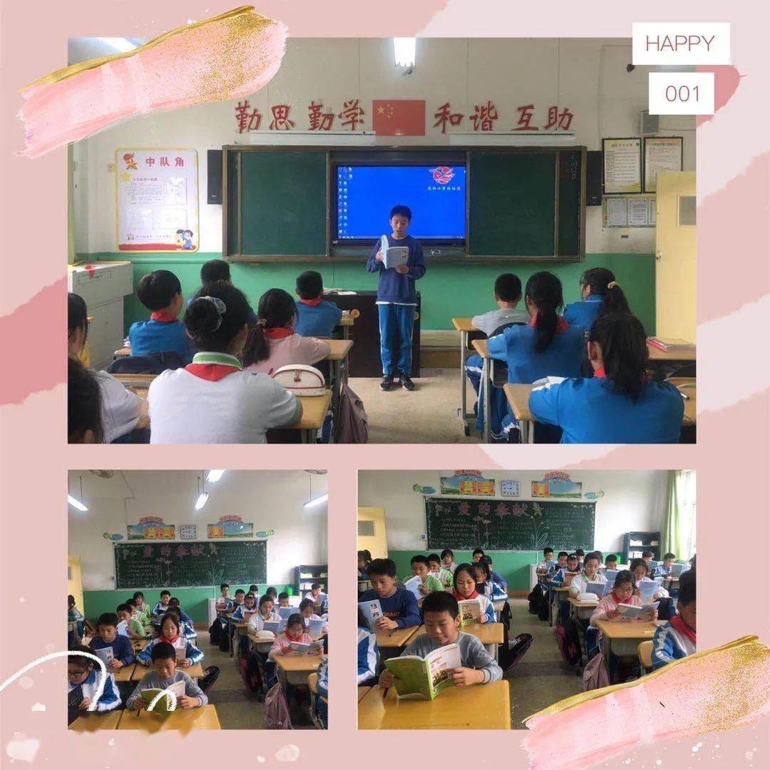 办好老百姓家门口的每一所学校平度市同和小学