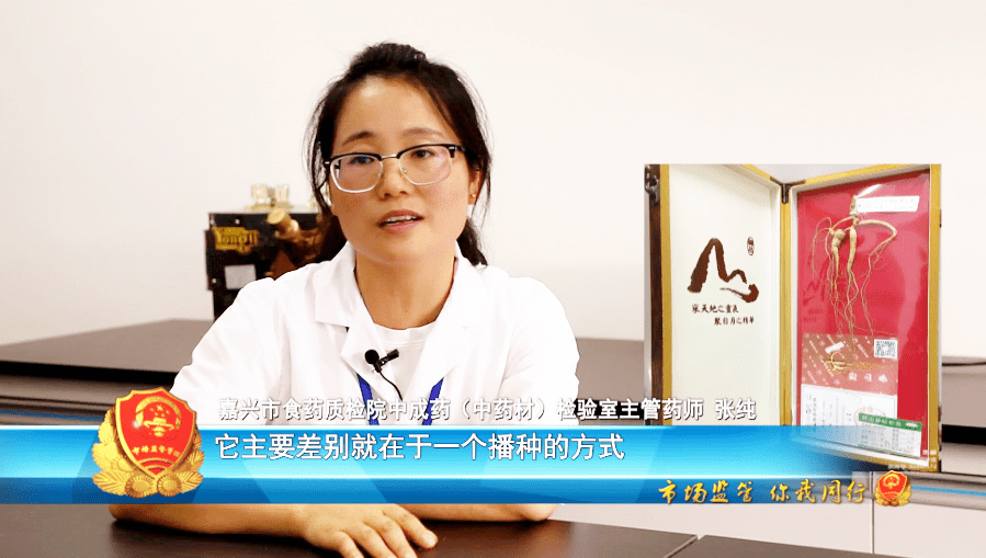 嘉兴新闻综合频道记者 冯雪婷:张老师您之前也跟我说过,我们现在的野