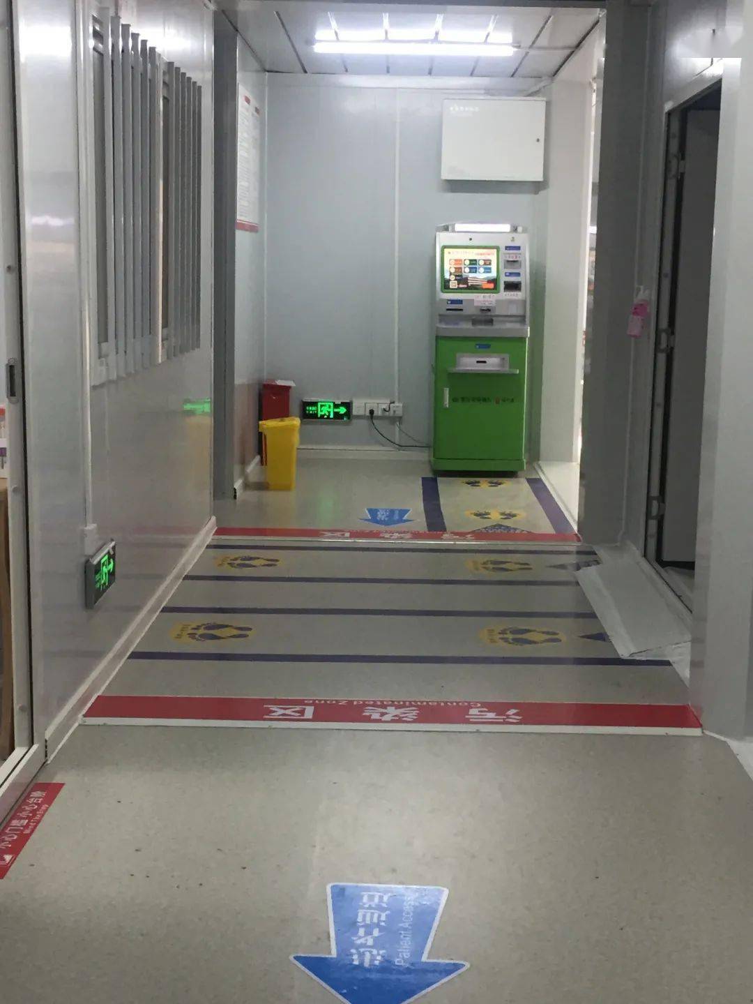 【传真】晋江市中西医结合医院发热门诊"搬家啦"