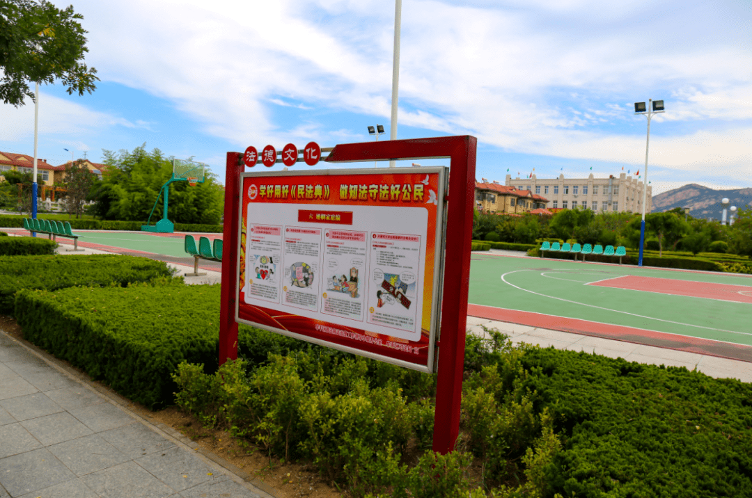 牟平:坚持全区普法"一盘棋" 唱好法治宣传"重头戏"