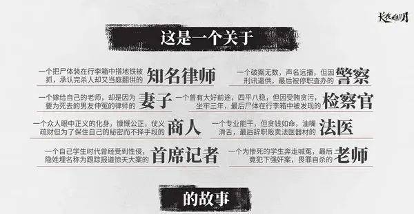 【太阳成集团tyc7111cc】
比《缄默沉静的真相》更黑暗的原来在书里……(图10)