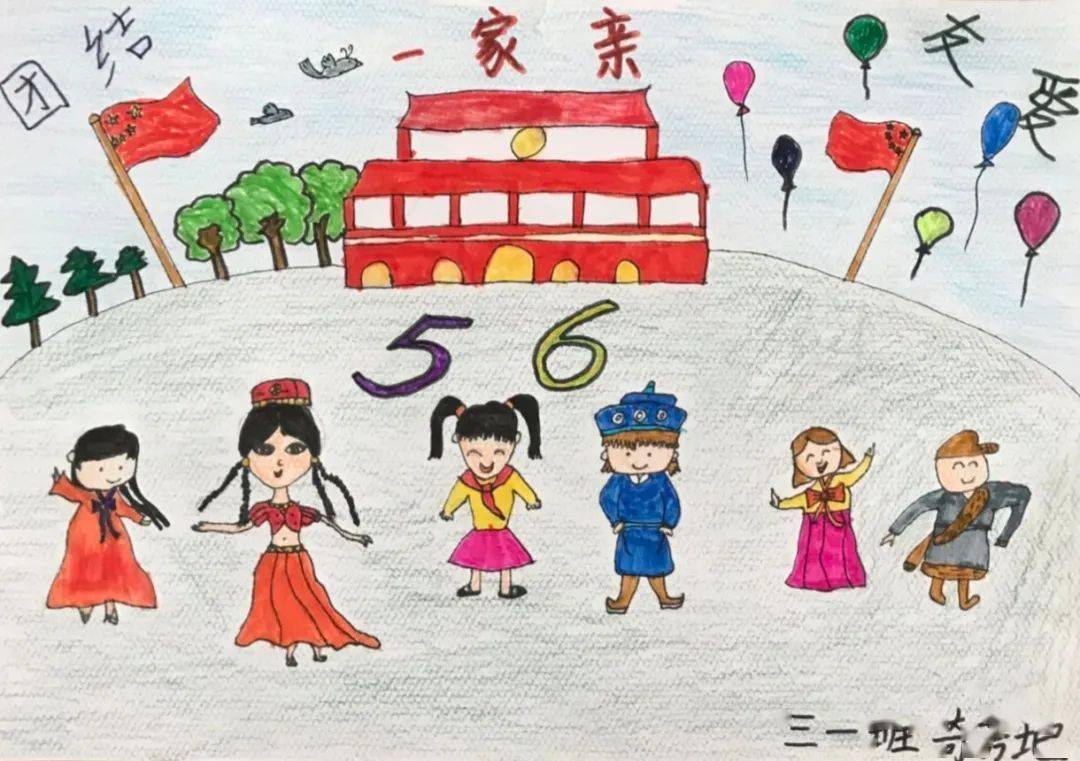 准格尔旗各校园开展铸牢中华民族共同体意识主题教育系列活动之十一