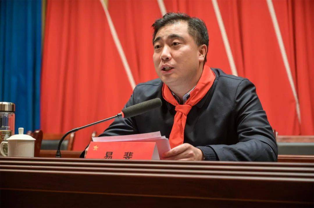 市委常委,组织部长易斐同志讲话刘文远同志讲话此次大会全面展示了我