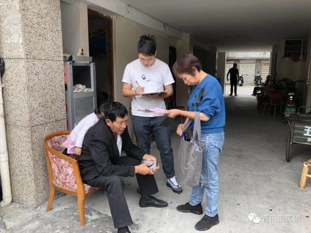 大国点名请您参与温溪人口普查入户登记工作开始啦