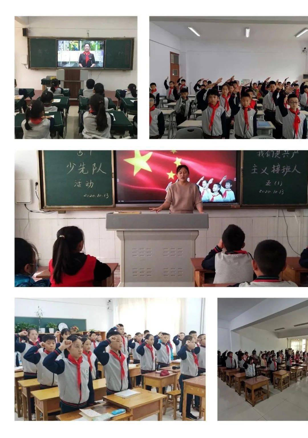潍坊高新区北海学校开展高举队旗跟党走 争做新时代好队员 建队日