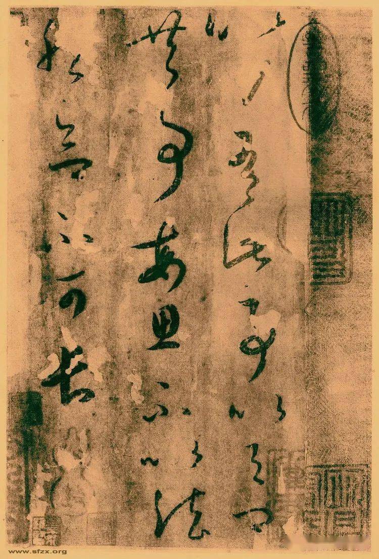 国宝再现流传海外千年的王羲之唐摹本墨迹妹至帖