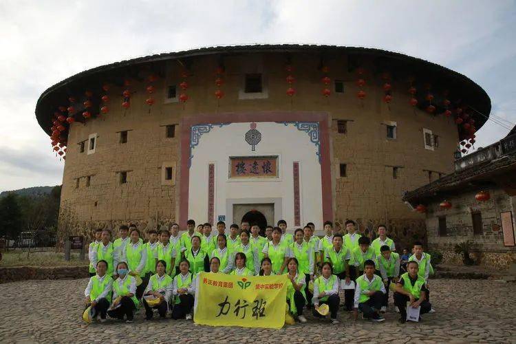 关注慎中研学增知识旅途见成长漳州四天三夜研学实践活动报道一