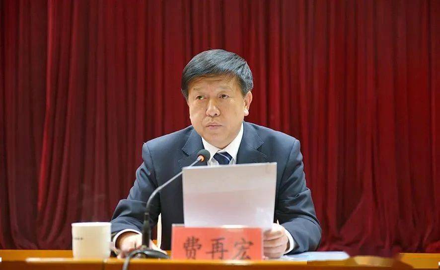 费再宏传达了中央,省市委关于脱贫攻坚的重要指示以及近期相关会议