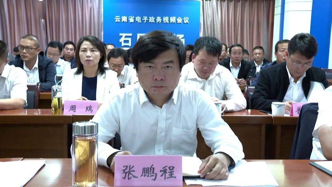 ▼●图/文:石屏县融媒体中心 余宏部分图片:云南发布●编辑:许玲静