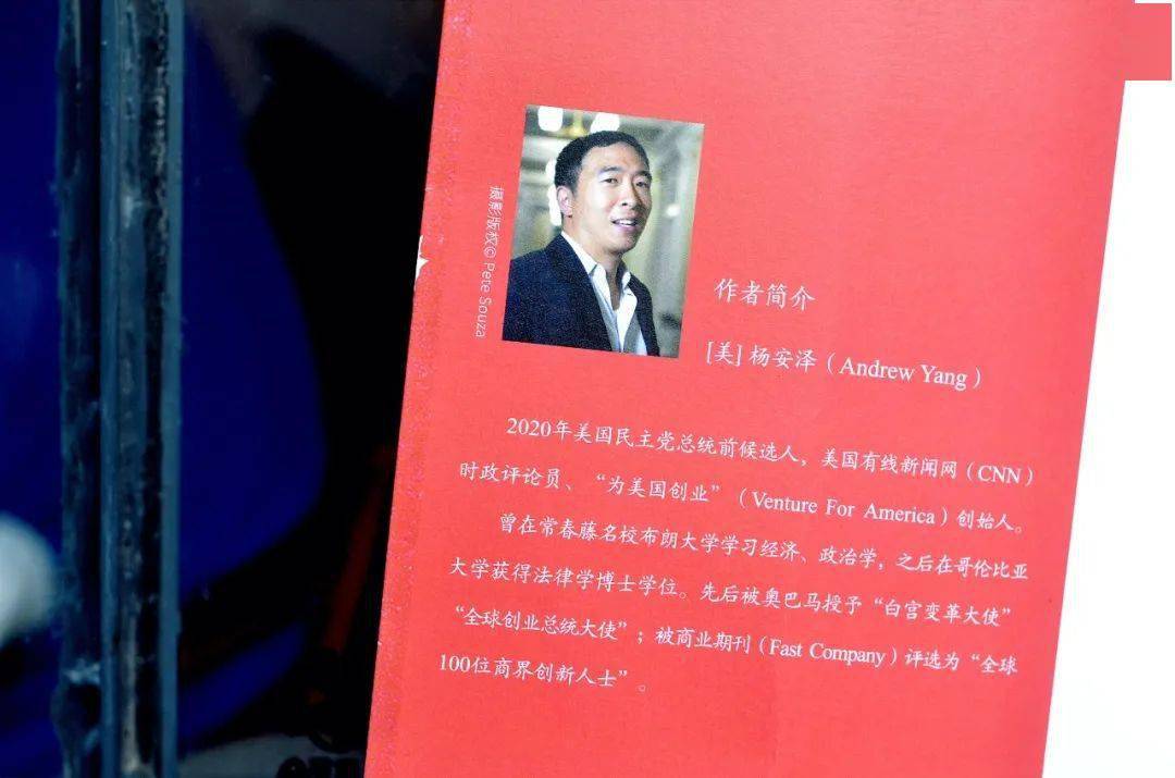 《为平凡人而战》编辑手记:这本书的出版过程一点都不平凡!_安泽