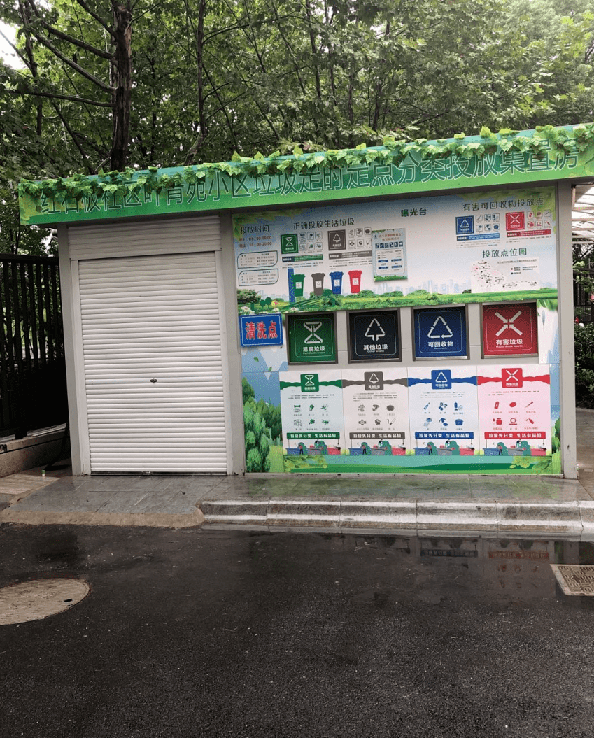 叶青苑小区垃圾分类设施旧貌换新颜