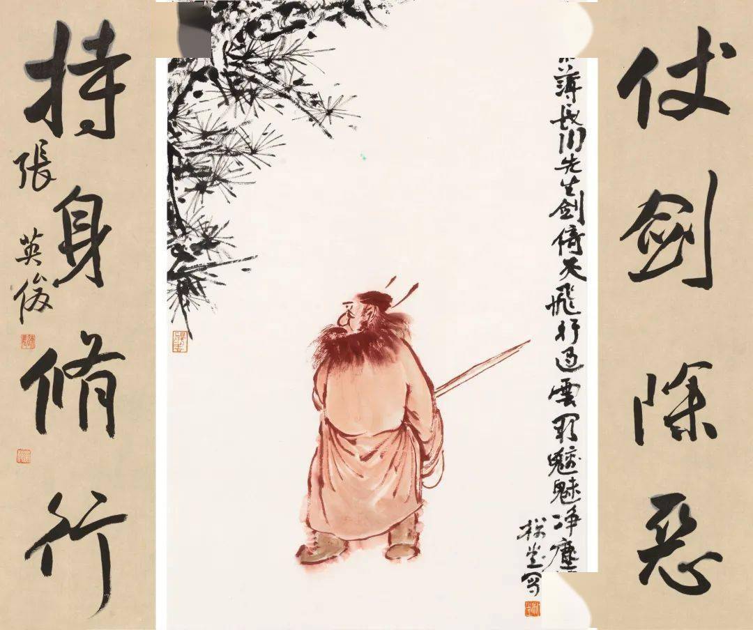 宝相神威"钟馗主题邀请展开幕式暨"我的庚子春"征文抽奖仪式举行_书法