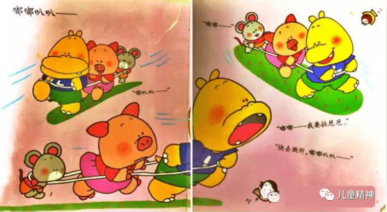 睡前小故事劈里啪啦我要拉巴巴