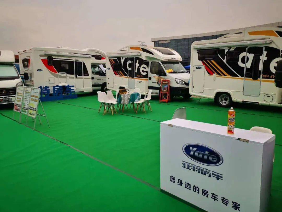 2020成都国际房车露营户外旅游展览会——亚特房车展位期待您的光临!