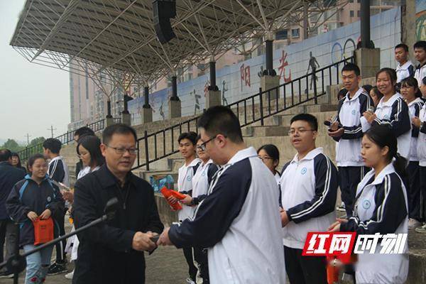 讓書香溢滿校園——永州四中舉行國旗下的講話_儀式