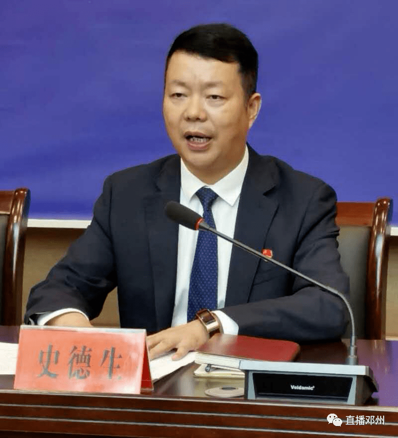 邓州市农商银行党委书记,董事长史德生介绍道,农商银行成立了以董事长