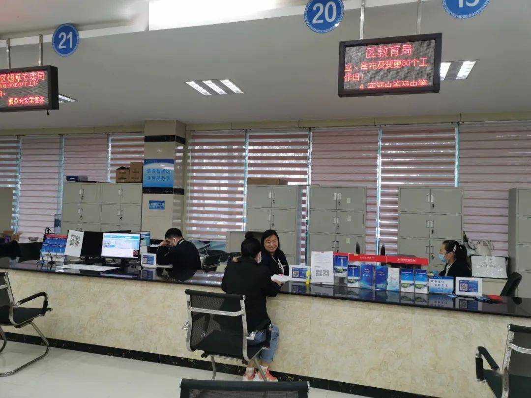 相关科室负责人及业务人员,区教育局驻政务大厅窗口工作人员参加