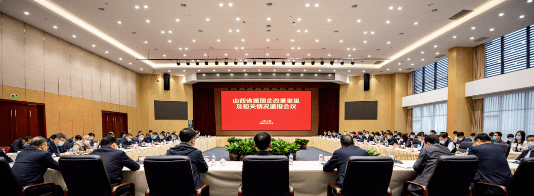 阳煤集团更名设立华阳新材料科技集团