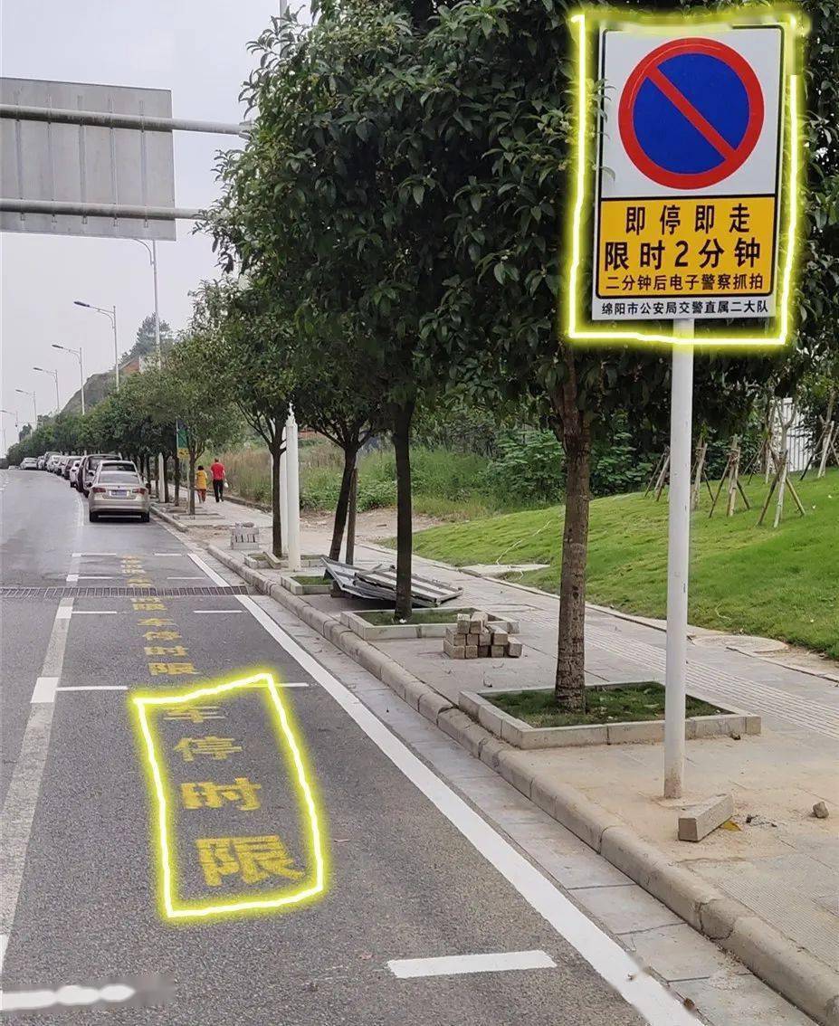 园艺山,教育园区新启用40余处电子警察,这样停车要遭起!