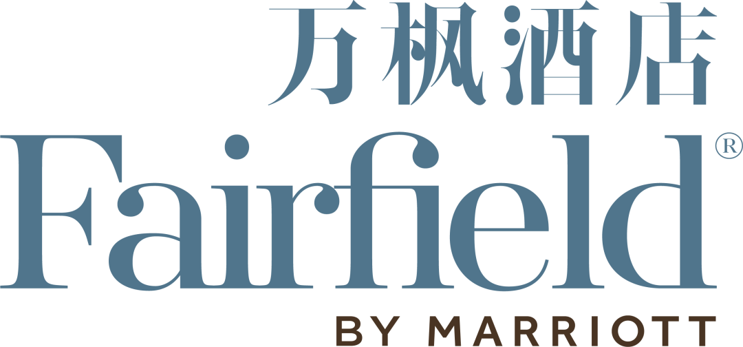 万豪国际酒店集团旗下的品牌—海东万枫酒店招贤纳士了!