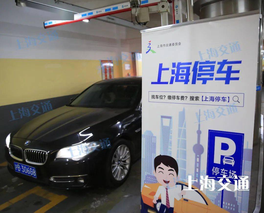 附泊车攻略→_服务